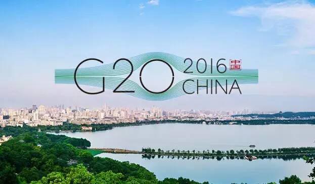 G20峰會(huì)會(huì)址